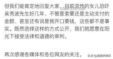 肖某和董某莹：一对野鸳鸯的法律审判与道德警醒